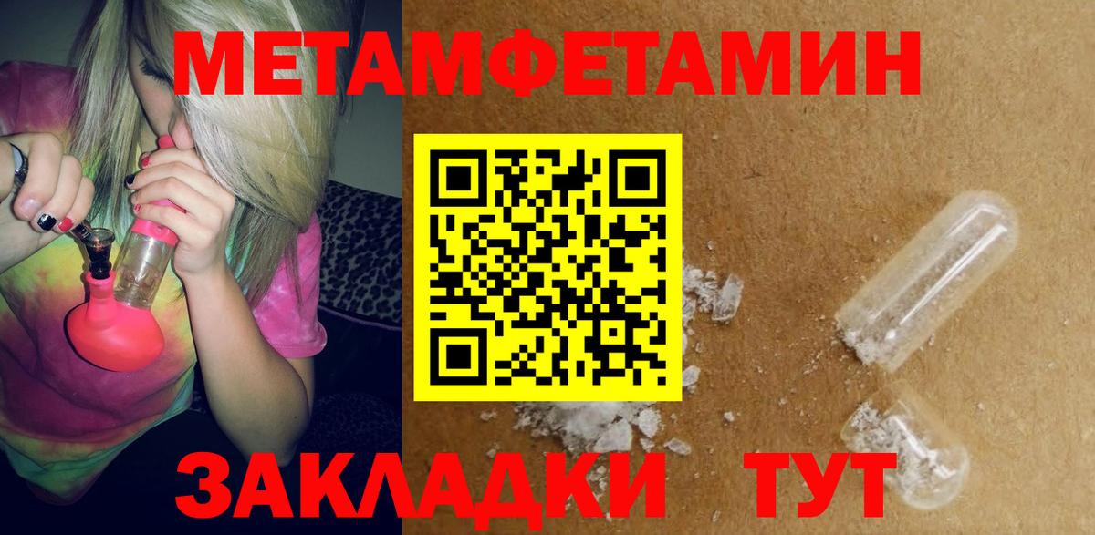 АМФ 98% Ханты-Мансийск