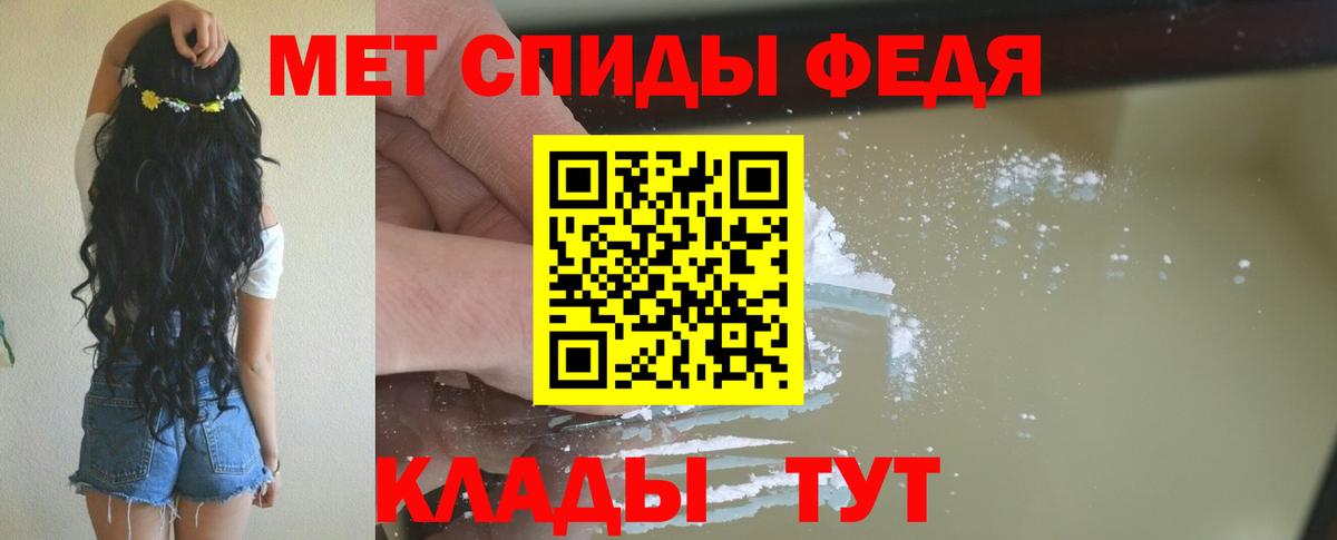 Амфетамин VHQ  АМФ  Ханты-Мансийск  маркетплейс телеграм  Вход с VPN 