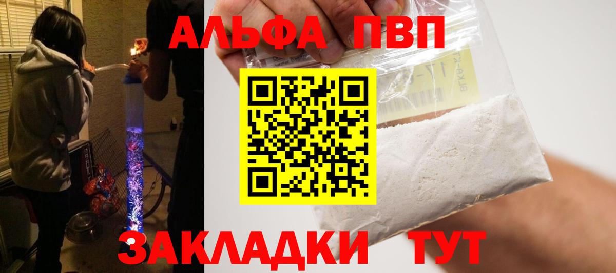 Альфа ПВП СК Ханты-Мансийск