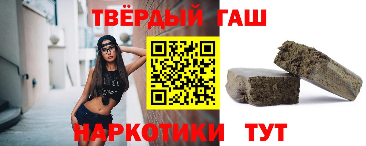 ГАШ индика сатива Ханты-Мансийск