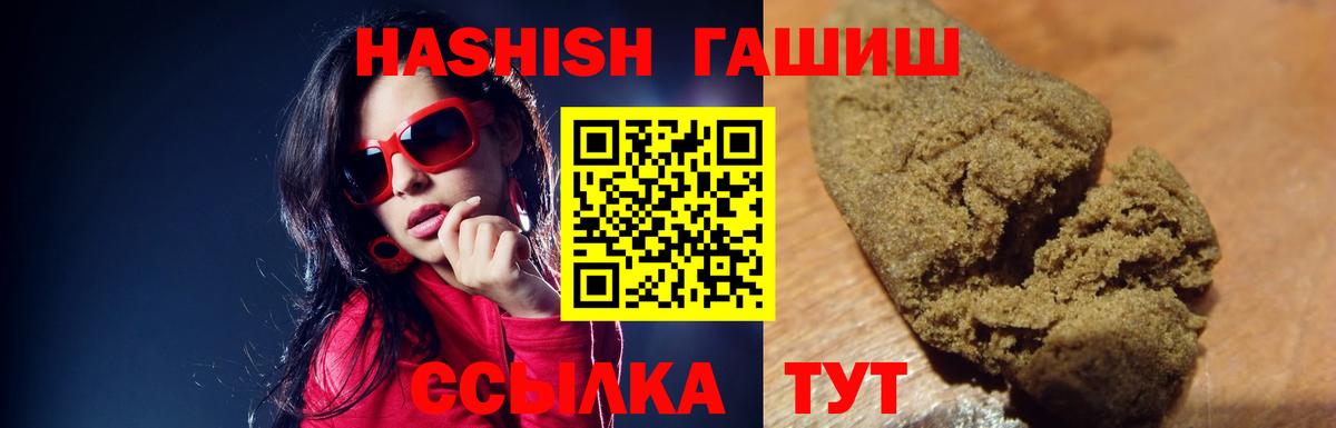 ГАШ гарик  Вход с VPN  ГАШ AMNESIA HAZE  Ханты-Мансийск 