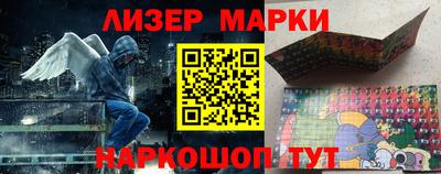 спайс Будённовск