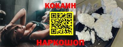 спайс Будённовск