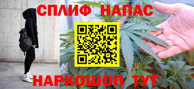 спайс Будённовск