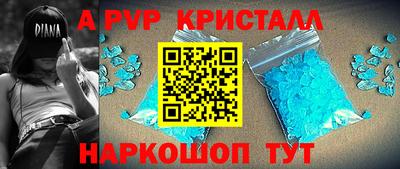 спайс Будённовск