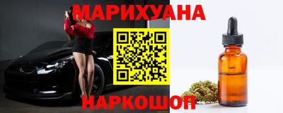 спайс Будённовск