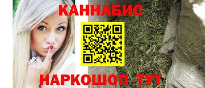спайс Будённовск