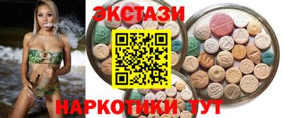спайс Будённовск