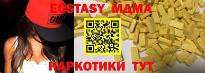 спайс Будённовск