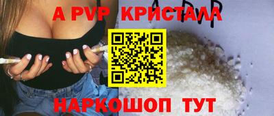 спайс Будённовск