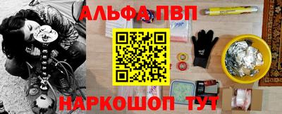 спайс Будённовск