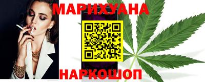 спайс Будённовск
