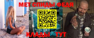спайс Будённовск