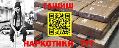 спайс Будённовск