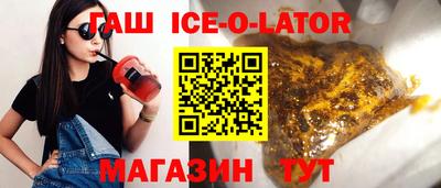 спайс Будённовск