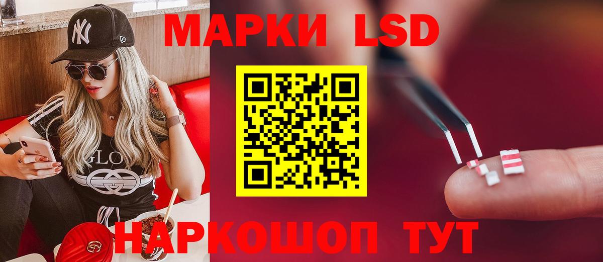 Ханты-Мансийск  LSD-25 экстази ecstasy  ЛСД экстази кислота  Вход с VPN 