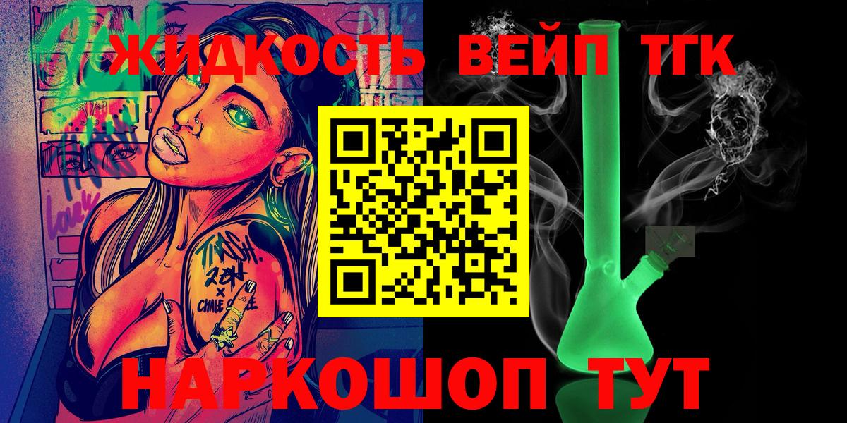 Ханты-Мансийск  ТГК концентрат  Вход с VPN 